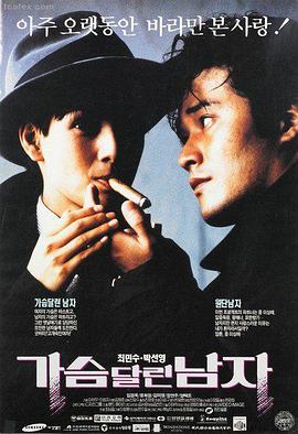电影归途列车海报
