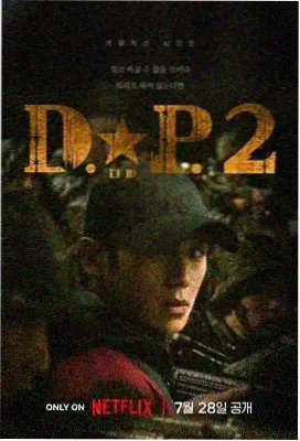 电视剧山城迷雾剧照