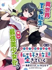 剧集更新节奏数据配图